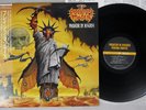 PRAYING MANTIS PREDATOR IN DISGUISE CANYON INTERNATIONAL DR-0021 Japan OBI LP