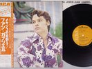 JUAN GABRIEL EL ALMA JOVEN RCA RCA-5203 Japan OBI Vinyl LP