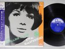 IVA ZANICCHI NON PENSARE A ME FONTANA SFON-7087 Japan OBI Vinyl LP