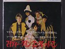 MANFRED MANN: Mighty Quinn 45 (Japan, PC) rare Rock & Pop