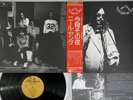 NEIL YOUNG TONIGHT'S THE SOUL REPRISE P-8556R Japan OBI Vinyl LP