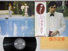 BRYAN FERRY ANOTHER TIME ANOTHER PLACE ISLAND ILS-80060 Japan OBI Promo Vinyl LP