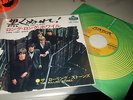 ROLLING STONES : PAINT IT BLACK ORIGINAL 7