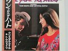 Tom Waits And Crystal Gayle - OST One From The Heart LP 1982 JAPAN SOUNDTRACK