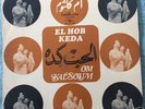 Om Kalsoum Fat El Hob Keda Vinyl LP Record Sono Cairo 1971 Egypt France Folk 12