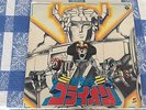 Voltron Golion LP BGM & Songs OST Soundtrack Japan anime popy Goldorak Grendizer