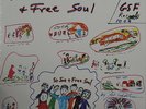 SIR JOE QUARTERMAN & FREE SOUL LP, I GOT SO MUCH TROUBLE IN MY MIND (GSF US Issu