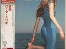 ROMA TRIO / LOVE IS A MANY / RARE ITALIAN JAZZ JAPAN ONLY VENUS LP