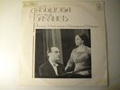 Samuil Feinberg: Romances,/A. Aleksandrov. Bakhchiev - piano, L.Davidova- sopran