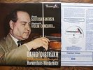 OISTRAKH BRUCH HINDEMITH VIOLIN CONCERTO LP ACE OF DIAMONDS SDD 465STEREO UK NM