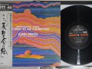 MUSSORGSKY,ZUBIN MEHTA PICTURES AT AN EXHIBITION Japan OBI Mastersound LP