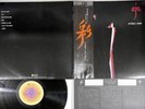 STEELY DAN AJA ABC YX-8114-AB Japan OBI Vinyl LP