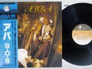 ABBA SAME DISCOMATE DSP-4001 Japan OBI Vinyl LP