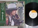 BOB DYLAN DESIRE CBS/SONY SOPO-116 Japan OBI Vinyl LP