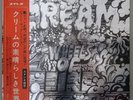 CREAM / WHEELS OF FIRE (LP) RARE JAPAN Obi, 1st ISSUE, SMP-1416
