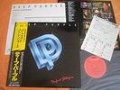DEEP PURPLE – PERFECT STRANGERS   Japan  with rare Japan tour ticket