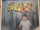Tweedy Sukierae 2xLP Vinyl Yellow Swirl Colored Vinyl Wilco Jeff LE Near Mint