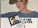 ??? ??? Tracy Huang ??? ???? ?? LP ???? Philips 818051-1 - Extremely RARE