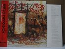 BLACK SABBATH / MOB RULES - Japan w/obi OZZY OSBOURNE