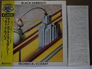 BLACK SABBATH / TECHNICAL ECSTASY - Japan w/obi OZZY OSBOURNE