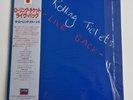 MINT SEALED ROLLING STONES LIVE BACK LP VINYL ALBUM JAPAN LONDON L 18P1061