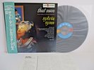 SYLVIA SYMS that man LP FRANK SINATRA JAPAN MCA VICTOR KAPP MVJJ30040 OBI STEREO