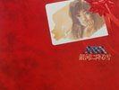 MACROSS GINGA NI FURU YUKI LP w/Insert Orig JAPAN ANIME OST