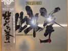 OST HOKUTO NO KEN Synthesizer Fantasy DIGITAL TRIP LP w/Insert JAPAN ANIME