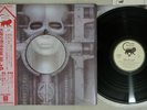 EMERSON,LAKE&PALMER BRAIN SALAD SURGERY MANTICORE P-8395M Japan OBI Vinyl LP