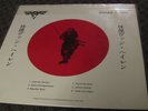 Van Halen Paris 78/Osaka 79 (Very Rare) Vinyl Record LP David Lee Roth Eddie