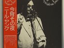 NEIL YOUNG TONIGHT'S THE SOUL REPRISE P-8556R Japan OBI Vinyl LP