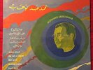 CAIROPHON / MOHAMED ABDEL WAHAB / MOHAMED ABDEL WAHAB