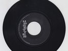 UPSETTER/ NEVER HAD A DREAM  -  GLEN ADAMS   (70 REGGAE 7