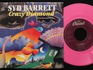 SYD BARRETT Crazy Diamond RARE US Pink Vinyl EP Psych Pink Floyd Octopus MINT-