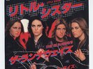 The Runaways - Little Sister c/w School Days 7