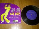 RITA CHAO AND THE QUESTS hanky panky 7