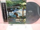 JAPAN LP SOUL OF BEN WEBSTER MV2628 POLYDOR OBI INSERT ART FARMER MUNDELL LOWE