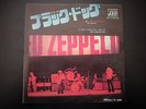 LED ZEPPELIN Black Dog 1972 JAPAN PRESSING 7