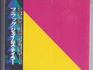 JAMES TAYLOR Flag JAPAN mini lp cd papersleeve foldoutcover cd MHCP 1190 NEW