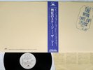 THE WHO LIVE AT LEEDS POLYDOR MP 2110 Japan OBI Vinyl LP