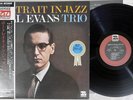 BILL EVANS TRIO PORTRAIT IN JAZZ RIVERSIDE MW 2062 Japan OBI Vinyl LP