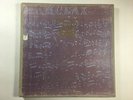 Bach: Six Suites for Solo Cello - Daniel Shafran - 33 CM-01935 Melodiya 3 LP Box