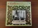 ELECTRIC PRUNES  I HAD TOO MUCH TO DREAM  JAPAN REPRISE JET-1735