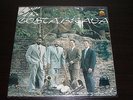 COSTA BRAVA llego costa brava LP / SALSA LATIN DANCEFLOOR COLOMBIA ONLY ???