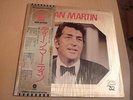 DLP-DEAN MARTIN-GOLDEN DOUBLE 32-JAPAN PRESS-CAPITOL ECS-65015 16 STEREO-NM-