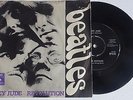 The Beatles Hey Jude/Revolution 7