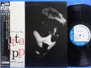 JUTTA HIPP AT THE HICKORY HOUSE vol. 2 KING K18P 9229 JAPAN OBI LP RECORD NM WAX