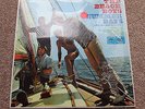 BEACH BOYS, 1965 UK LP, SUMMER DAYS, STEREO, MINT-, In SHRINK