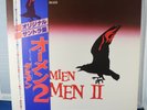 DAMIEN OMEN 2  - JERRY GOLDSMITH - HORROR SOUNDTRACK LP FML109 JAPAN 1ST PRESS