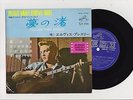Elvis Presley 1965 Japan Stereo 33rpm EP FOLLOW THAT DREAM Japanese